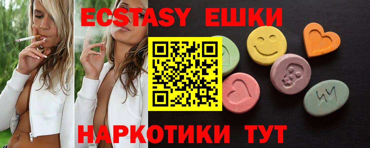 Коряжма  Ecstasy  mega онион  Ecstasy mix  Вход с VPN 