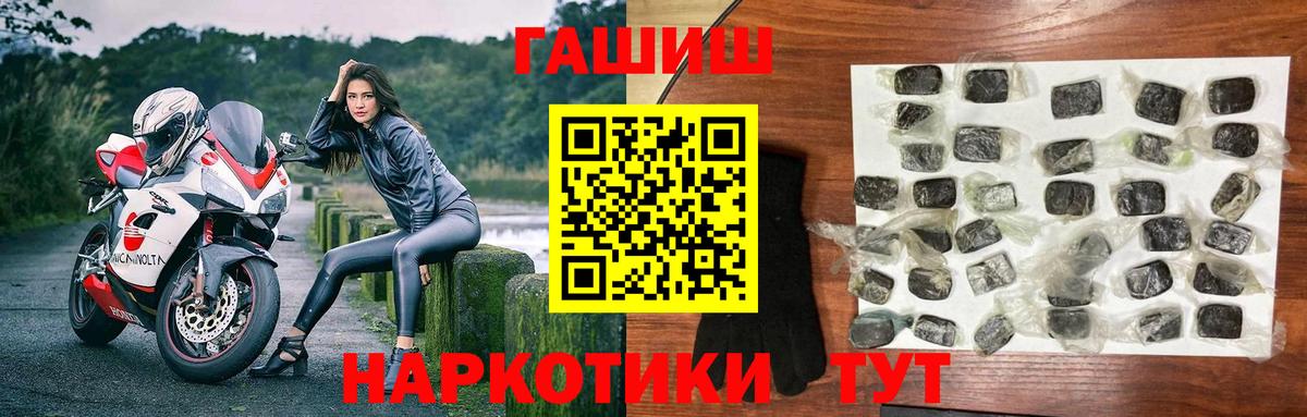цены   Вход с VPN  Гашиш гарик  Коряжма  Гашиш Изолятор  Гашиш 