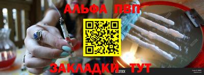 каннабис Кандалакша