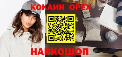 каннабис Кандалакша