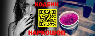 бутик Канаш