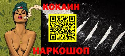 каннабис Кандалакша