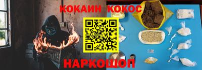 бутик Канаш