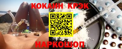 каннабис Кандалакша