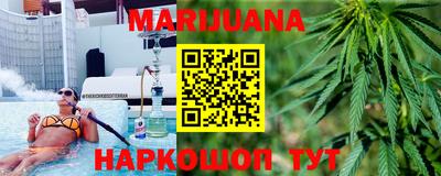 бутик Канаш