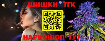 каннабис Кандалакша