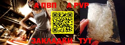каннабис Кандалакша