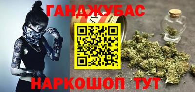 гашиш Камышлов