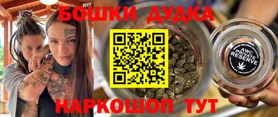 гашиш Камышлов