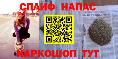каннабис Кандалакша
