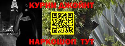 каннабис Кандалакша