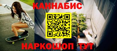 бутик Канаш