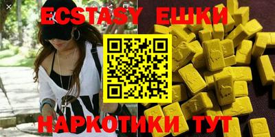 бутик Канаш