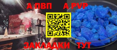 бутик Канаш