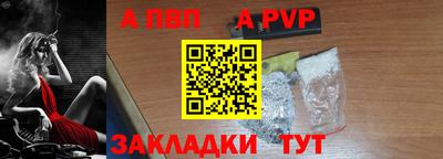бутик Канаш