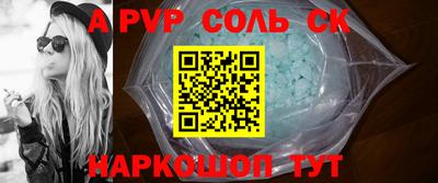 гашиш Камышлов