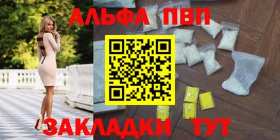 каннабис Кандалакша