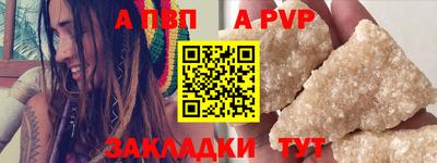 бутик Канаш