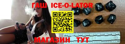 бутик Канаш