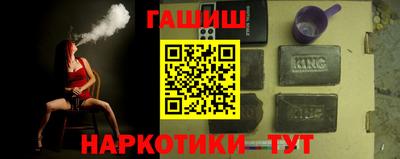 каннабис Кандалакша