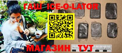 гашиш Камышлов