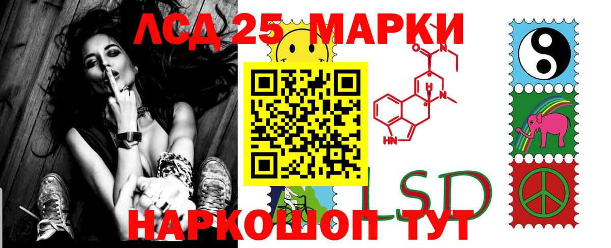 ЛСД экстази кислота  Лсд 25 экстази кислота  Коряжма  Лсд 25 экстази  Вход с VPN 