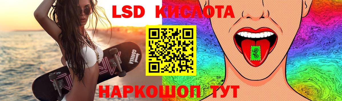 Лсд 25 экстази ecstasy Коряжма