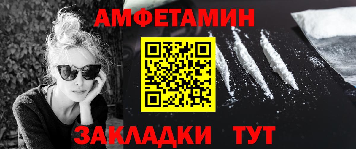 Метамфетамин мет Коряжма