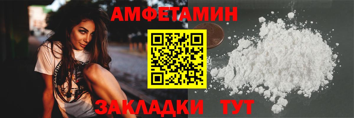 Первитин витя  Вход с VPN  Коряжма 