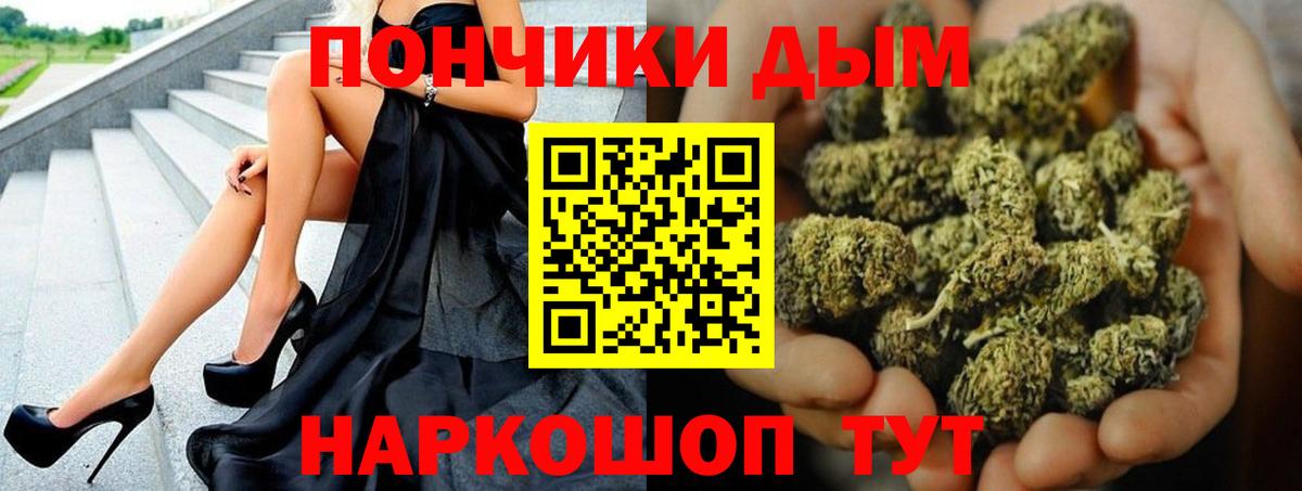 Коряжма  Конопля Bruce Banner  Марихуана сатива  Шишки марихуана гибрид  Вход с VPN 